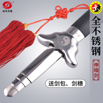 Chasing Heroes Tai Chi Telescopic Sword Stainless Steel Shrinkable Folding Male and Female Morning Exercise Fitness Performance Props Sword Unedged