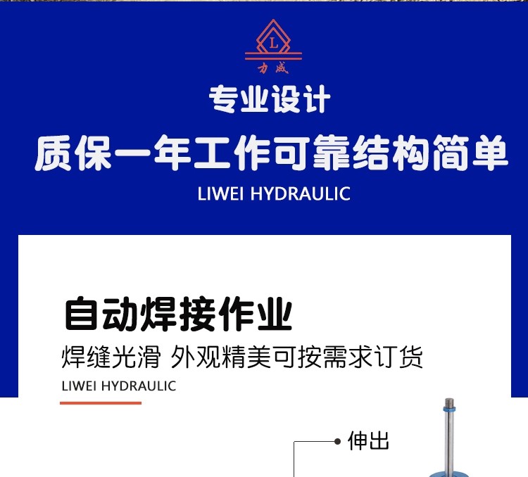 Tùy chỉnh 
            3T tấn xi lanh thủy lực hai chiều tự động tích hợp lắp ráp mini hệ thống thủy lực xe nâng con dấu dầu nhỏ một chiều ben thủy lực 2 chiều xi lanh thủy lực rc