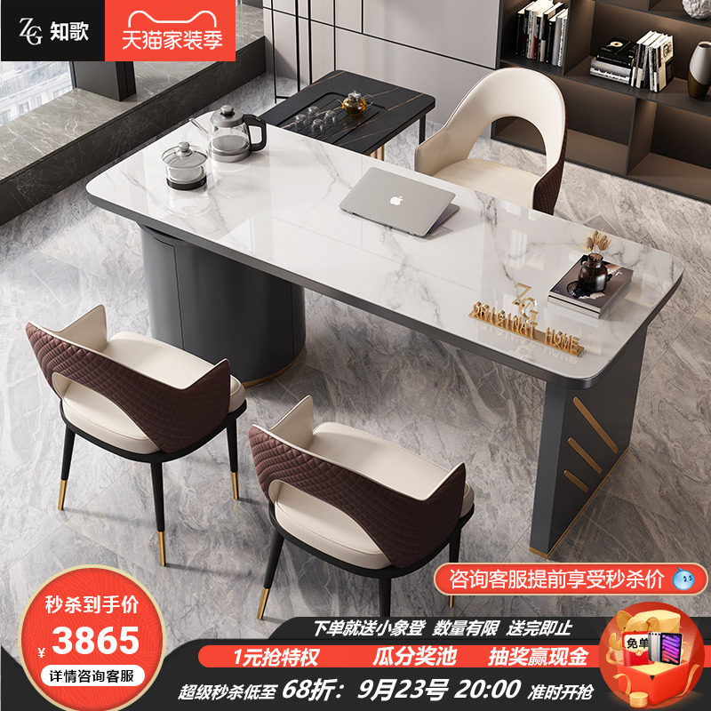 Slate tea table and chair combination office tea table one set modern light luxury store reception negotiation kung fu tea table