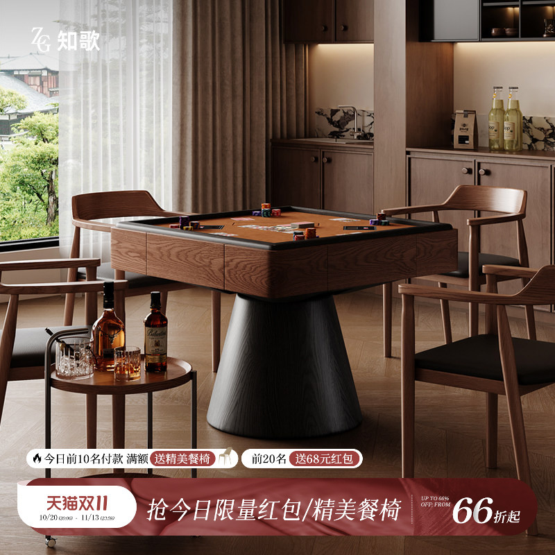 Zige Egg Table Solid Wood Fully Automatic Professional Egg Egg Table Advanced New Chinese Style Electric Multi-Function Square Table Zige Egg Table Solid Wood Fully Automatic Professional Egg Egg Table Advanced New Chinese Style Electric Multi-Function Square Table