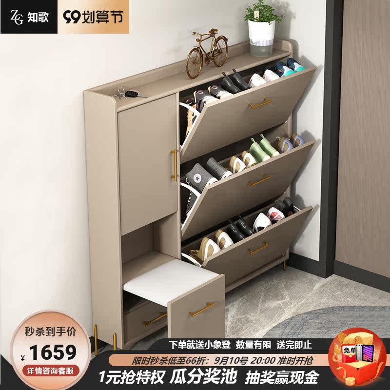 Light luxury ultra-thin shoe cabinet tipping bucket home shoe cabinet changing shoe stool integrated household large-capacity storage cabinet entry door porch cabinet