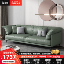 Italian Extreme Minimalist Real Leather Sofa Head Layer Cow Leather Modern Minima Small Household Type Living Room Down Nordic Leather Sofa Composition