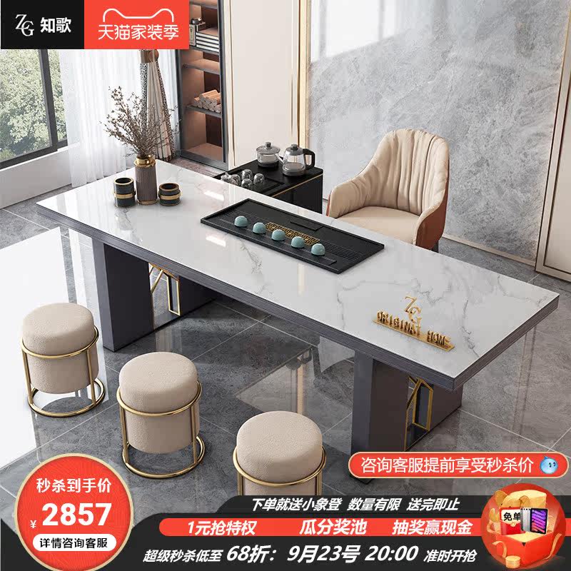 Office modern slate tea table home light luxury desk one simple kung fu tea table drinking tea table and chair combination