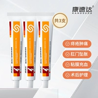 3 коробки обработки [всего 33 юаня/коробки]