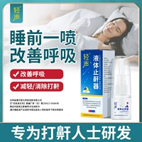 Светло -звуковое жидкое остановите устройство храпа, чтобы предотвратить храп