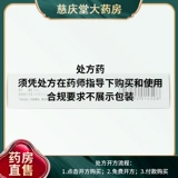 Синбанг витаминные гранулы 8G*9 мешков/коробки питательны инь, питагая сывороточная тепло и охлаждающий дефицит крови, дефицит крови крови для крови снижает симптомы