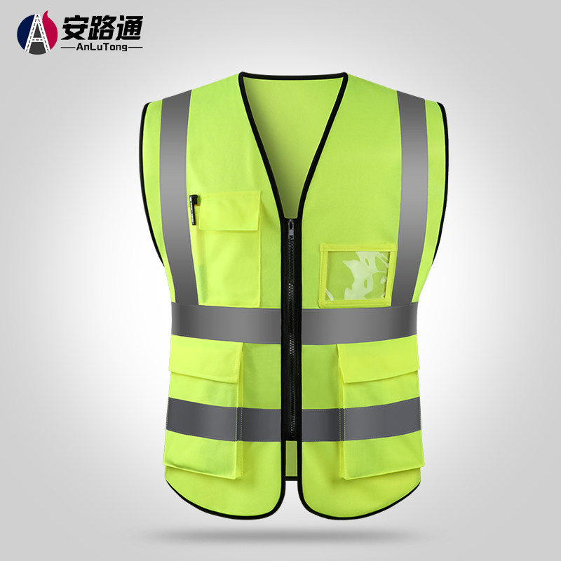 Anlutong reflective safety vest vest traffic sanitation workers construction site construction work clothes fluorescent custom