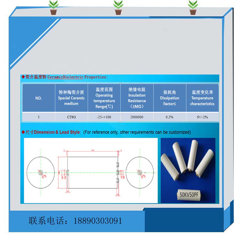 高压螺栓电容航天器,卫星,雷达,核武加速器无损探测_洛必达网