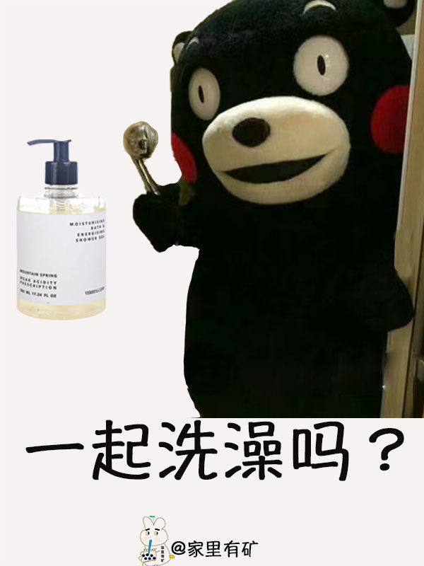 Scented persistent verbena linn nicotinamide scented scented body lotion durable