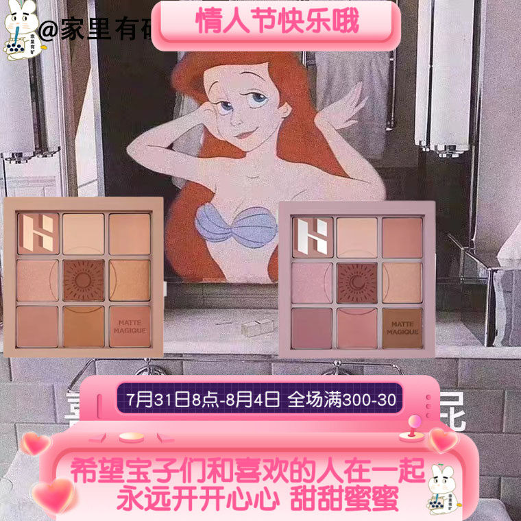 South Korean Holika apologetes Nine Miyomiya Gnine matt matt four-coloured eye shadow pan oat toasted liquid eye shadow