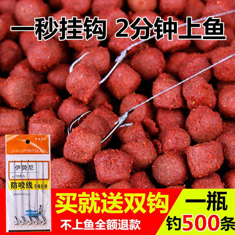 Crazy fisherman granular fishing bait crucian carp grass carp tilapia wild fishing black pit fishing bait to kill fish bait