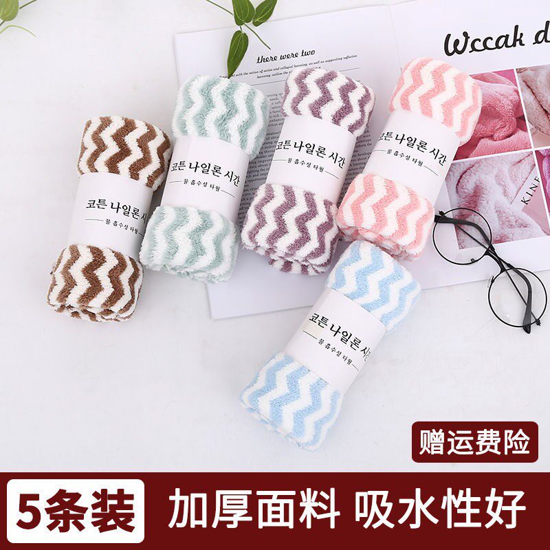 Little towel coral household washing towel without washing water and thickening soft baby student towel