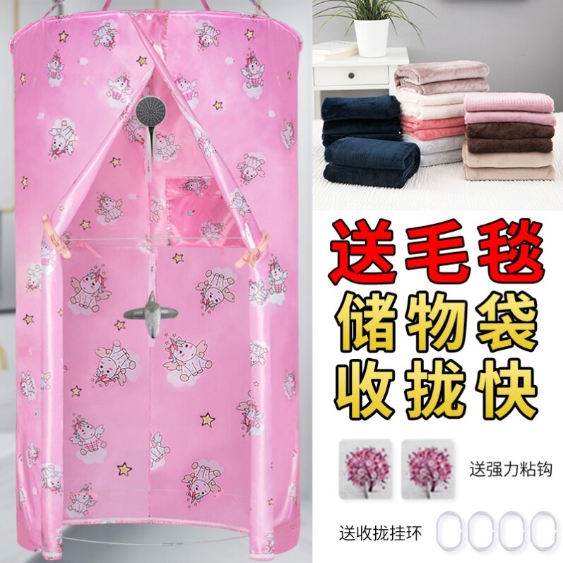 At-home student tent round tent shower curtain cloth round bath bath cover compartment gathers cold-proof hanging arc