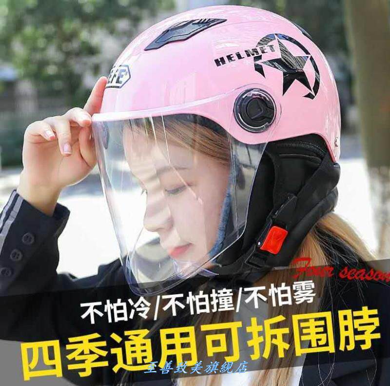 Electric helmet male ultraviolet personality autumn and winter dual lens lady sun - protection cap increased male