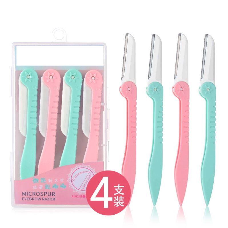 Eyebrow toolkit full set of goddess protective net blade cutter cutter cutter cutter blade protective net goddess for self-suitable