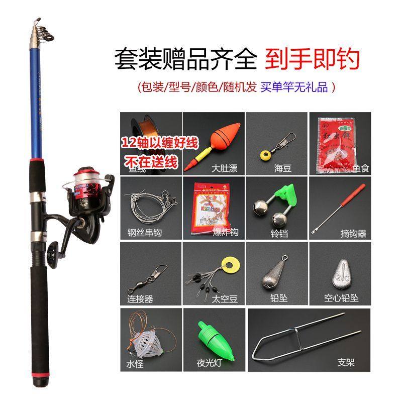 South Korea's black pit fishing rod, green sturgeon, dragon pattern carp gear supplies 6 3 meters short section fishing rod super hard sea fishing small cutting rod