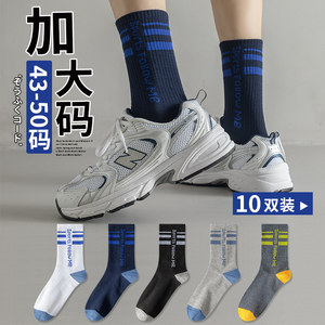 Youth Socks for Men, Large Size 48, Summer Mid-Calf Cotton Socks, Odor-Resistant, Extra Large 46, Plus Size 45, Student Large Long Socks