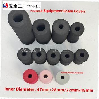 Supine board equipment d hook foot cover foam cover abdominal machine weightlifting fitness chair abdominal fitness device supine board sponge cover 1\