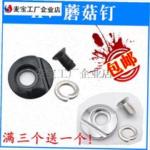 Roller skates hv original mushroom nail screw skates HVG CUJFF screw mushroom head accessories black and white mushrooms
