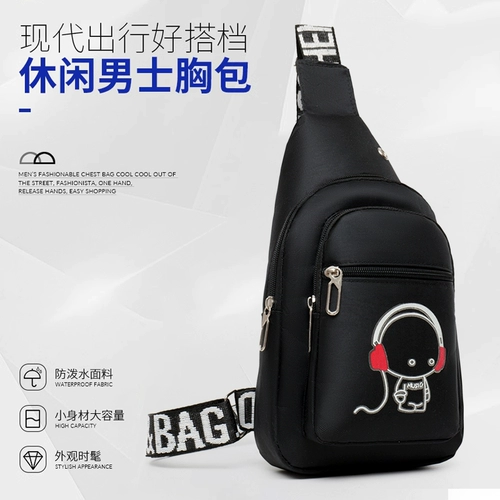 Мужская нагрудная сумка, водонепроницаемая износостойкая вместительная и большая сумка через плечо, ткань оксфорд