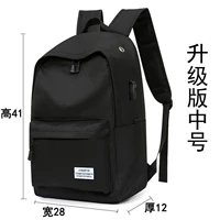 Черная обновленная версия Средний номер [Прослушивание песни+зарядка]