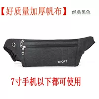 Три -слоя закрытия -Ультра -типичный холст [черный]