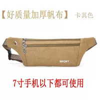 Три слоя личного холста очень тонкие [цвет хаки]