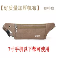 Три слоя личных холстов очень тонкие [коричневые]