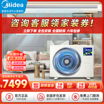 02 Midea KFR-72T2W B3DN1-XG (1) III large 3 HP full DC variable frequency air duct machine