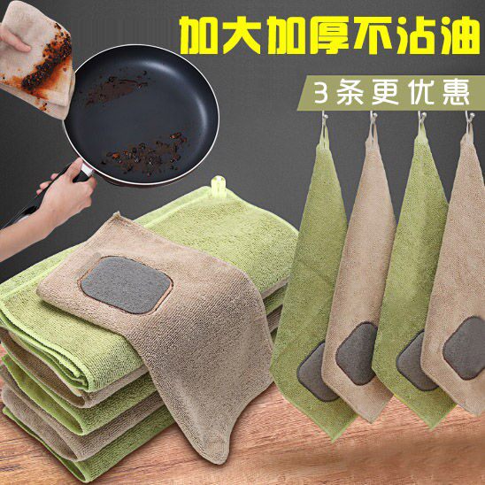 Dishwashing cloth non-stick oil household magic linen kitchen with non-stick oil scrub tablecloth water cleaning