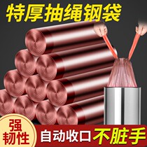 Garbage bag Home thickened large number Kitchen Toilet Pumping Rope Portable Disposable Vest-Style Plastic Bag