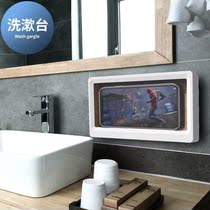 Bathroom Waterproof Cell Phone Case Holder wall-mounted Punch-Free Shower Bath Shower shower Bathed Waterproof Storage Containing box