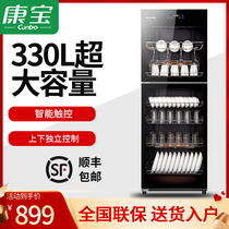 Kangbao Naihui disinfection cabinet Commercial dining and drinking bowls and chopsticks with drying disinfection cupboard Double door large capacity vertical cleaning cabinet