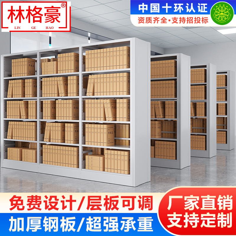 File Rack School Library Bookstore Steel Bookshelf Single and Double-Sided Document Rack Information Rack File Shelf Compact Rack