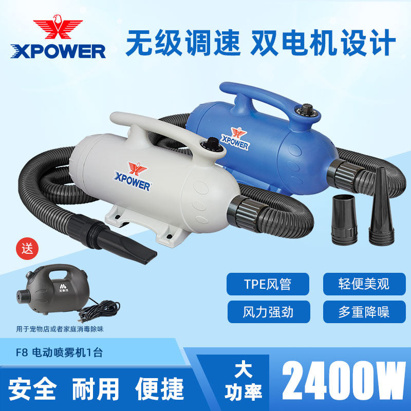 XPOWER Pet Heating Water Dryer Fast Blow Drying Drying Hairy Hairy Drying Hairy Drying Hairy Artificial