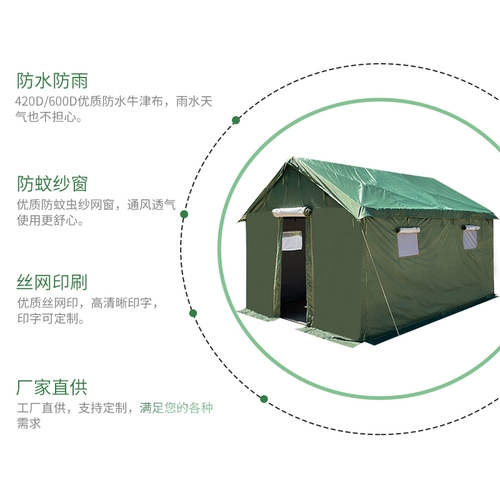 亚图卓凡 Инженерное строительство гражданские пчеловодные палатки на открытом воздухе.