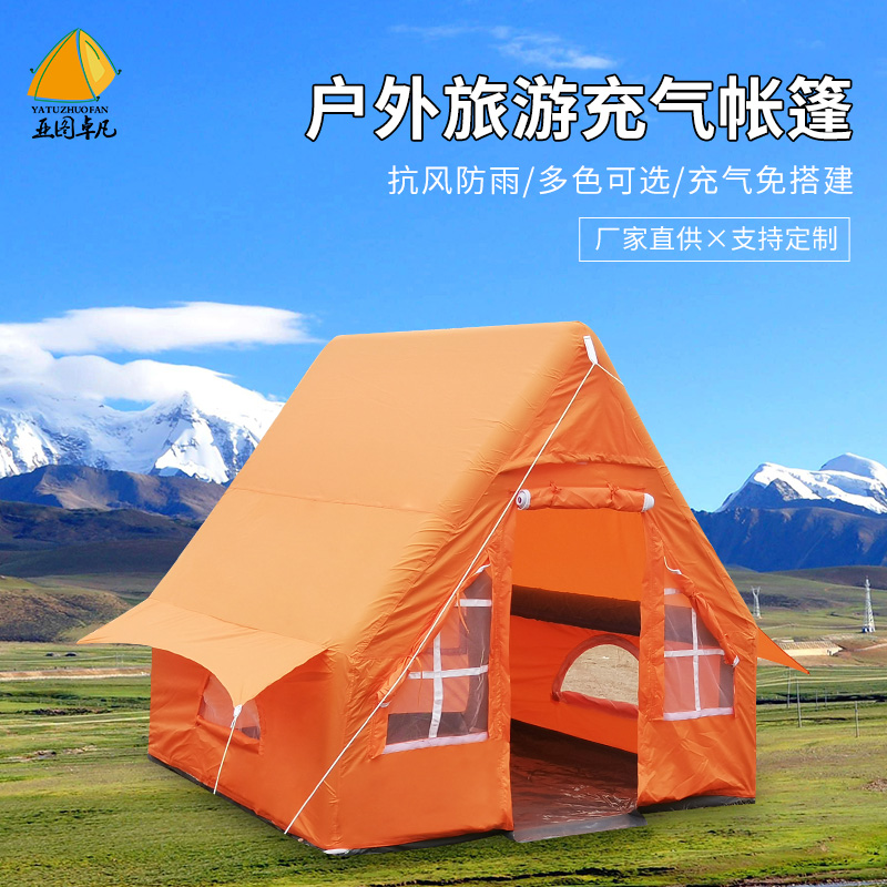 Artu Zhuofan outdoor portable camping automatic inflatable camping thick rainproof tourism warm play small tent