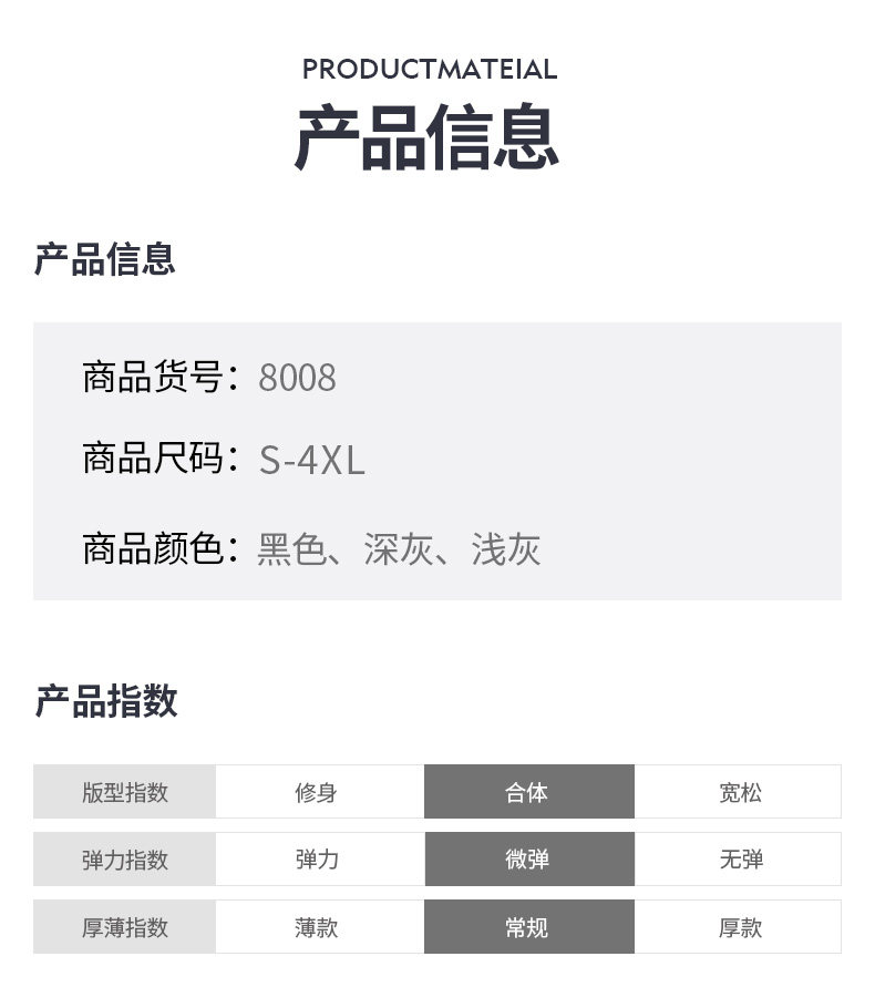 雪中飞 男士春秋 华夫格卫裤 图7