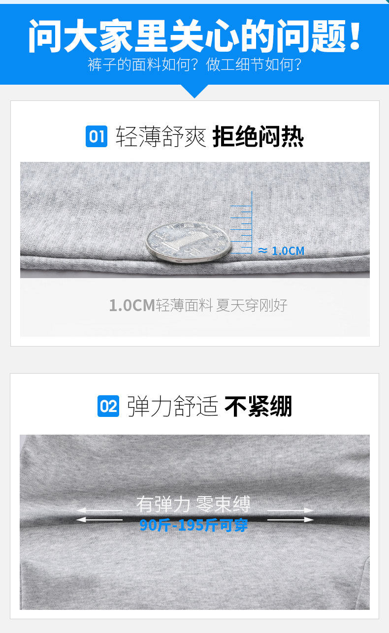 雪中飞 纯棉短裤 潮流五分裤 图3