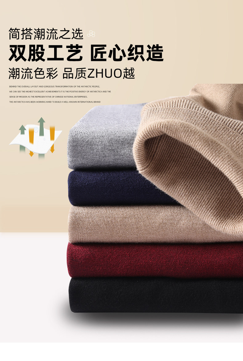 雪中飞 2021秋冬款 男士高领毛衣 图1