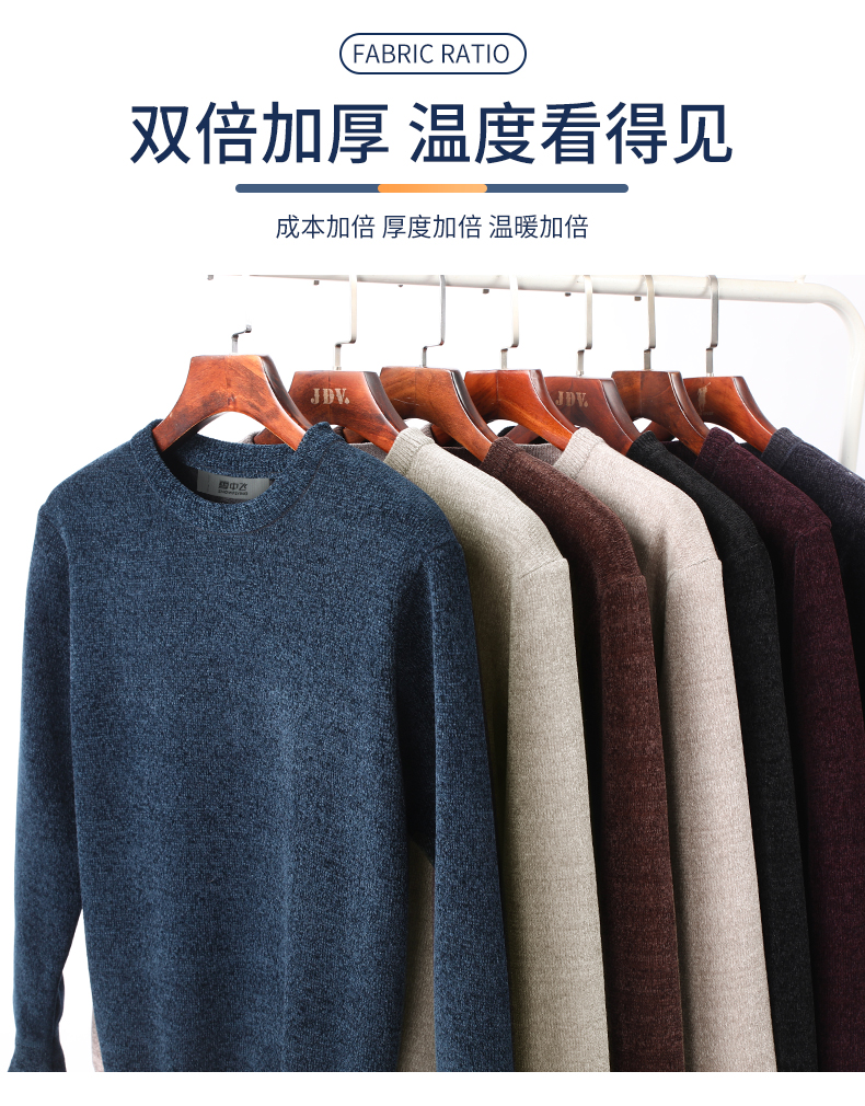 雪中飞 圆领/高领 加绒加厚毛衣 图1