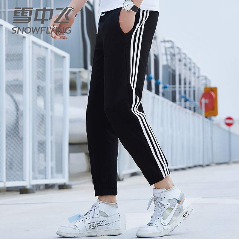 雪中飞  春夏 休闲直筒 男式休闲运动裤 天猫优惠券折后￥29包邮（￥89-60）多色可选