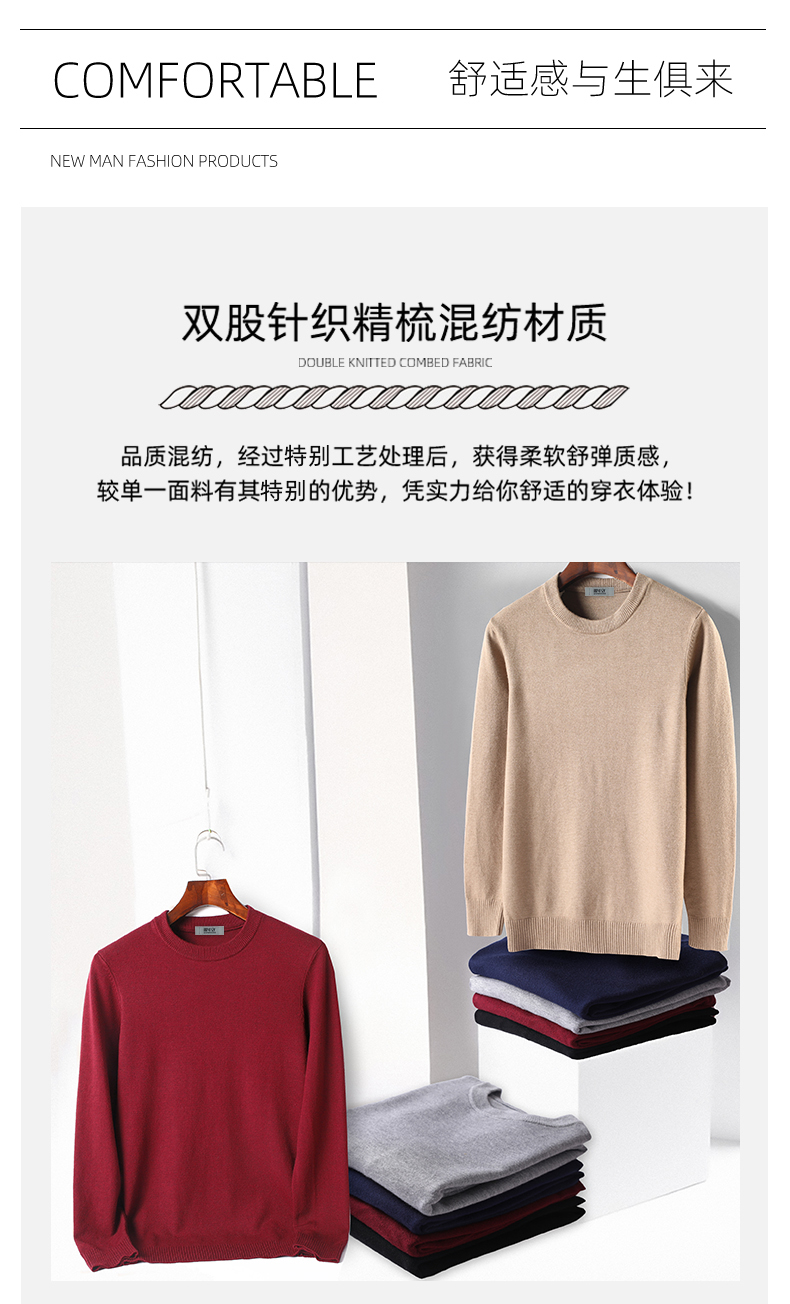 雪中飞 高领圆领加绒加厚毛衣 图3