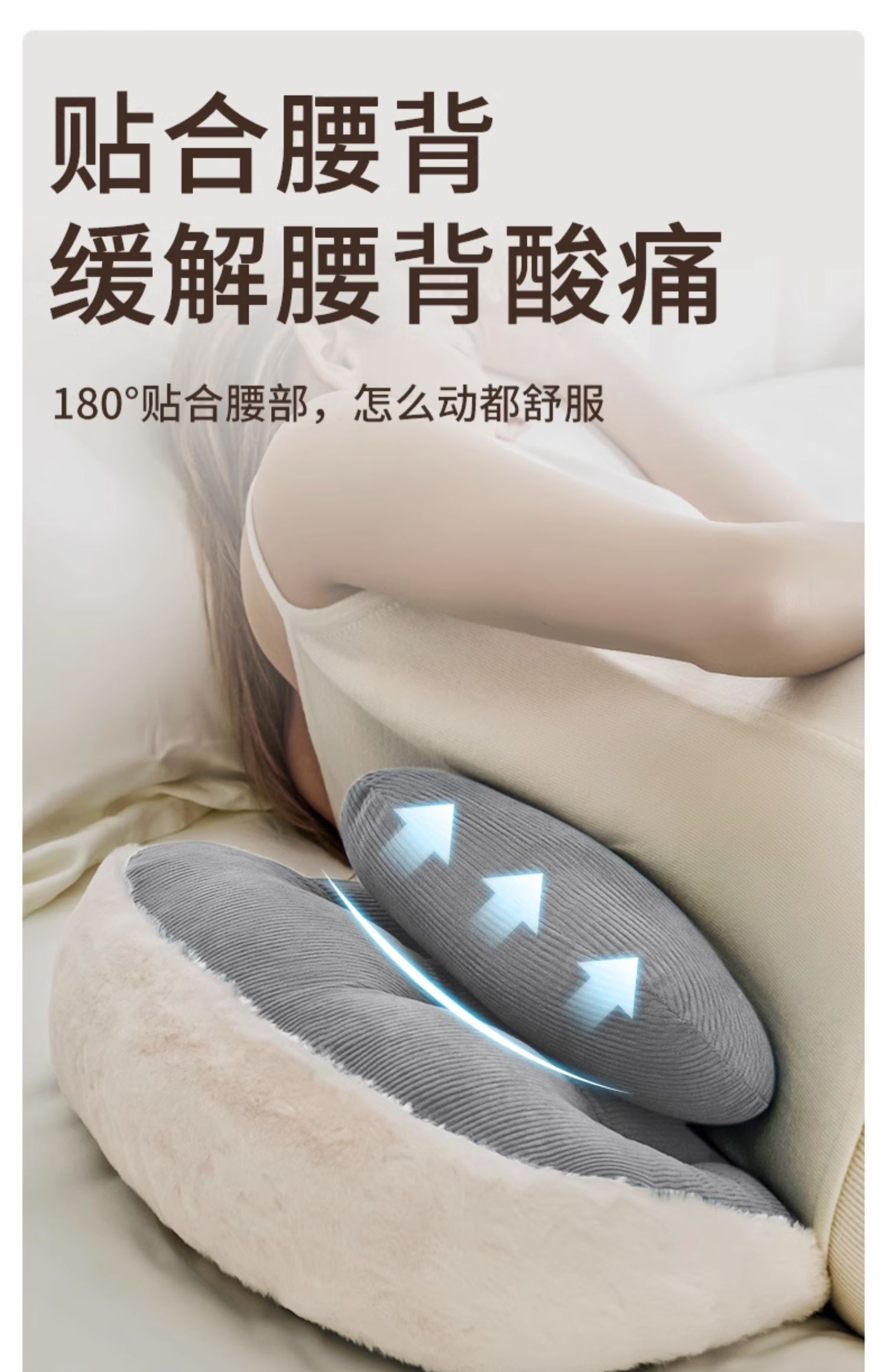 babywatch孕妇枕头护腰侧卧枕怀孕期托腹睡觉抱枕专用抱枕神器 — 11