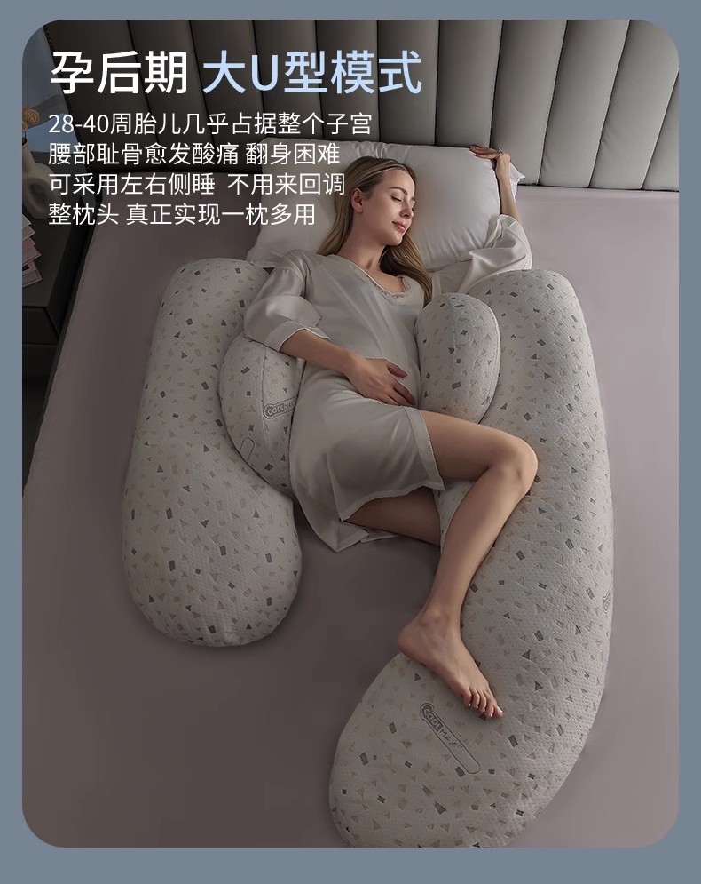 babywatch孕妇枕头护腰侧睡枕托腹睡觉侧卧怀孕期抱睡觉神器礼物 — 15