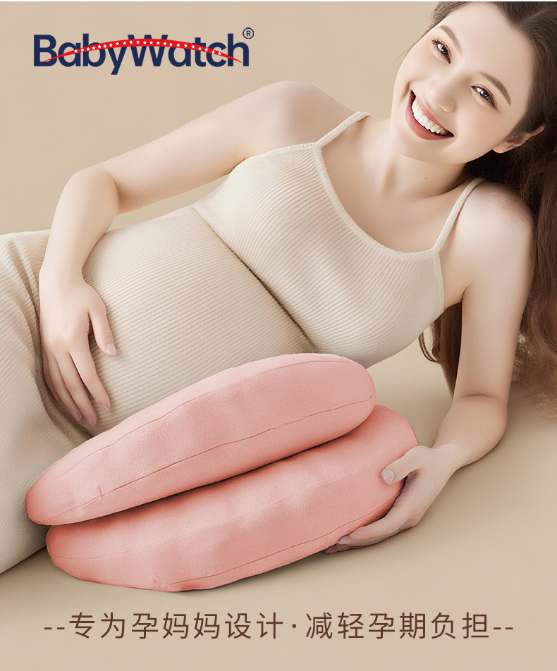 babywatch孕妇枕头侧卧枕护腰侧睡枕托腹怀孕期觉抱专用神器礼物 — 22