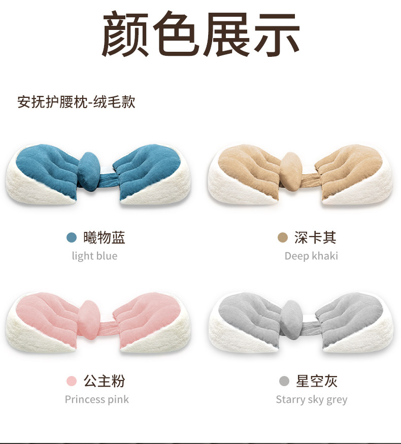 babywatch孕妇枕头护腰侧卧枕怀孕期托腹睡觉抱枕专用抱枕神器 — 33