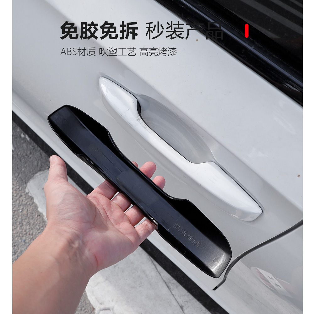 11代思域拉手改装：幻夜高配套件黑化门把手保护贴，让你的车焕然一新！