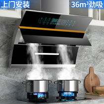 Japan sakura range hood Household side-suction large suction range hood Kitchen automatic cleaning dual-core smoking machine