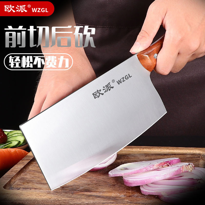 Opie Chop-Cut Dual-use Kitchen Kitchen Knife Home Cutter Kitchen Knife Cut Kitchen Knife Ultra Fast Sharp Chefs Special Meat Cleacutter Tool
